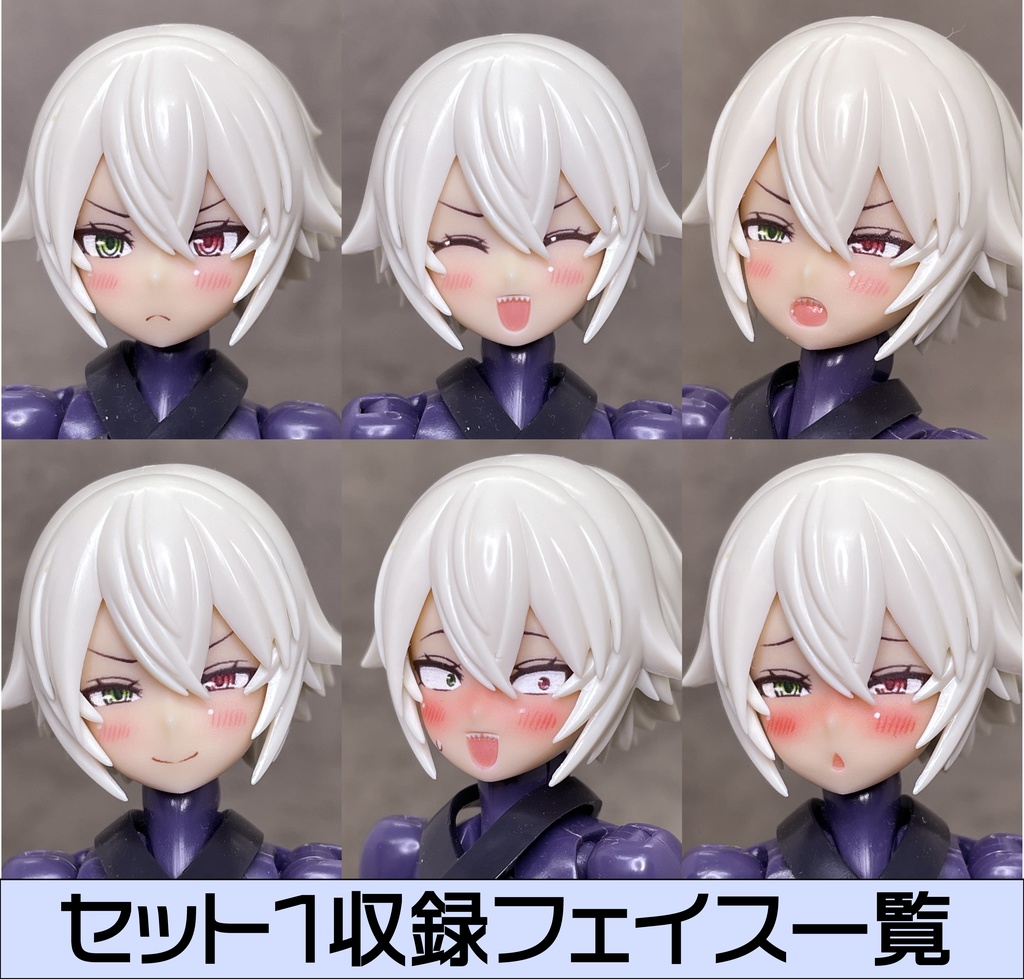 皇巫スサノヲ MODフェイス