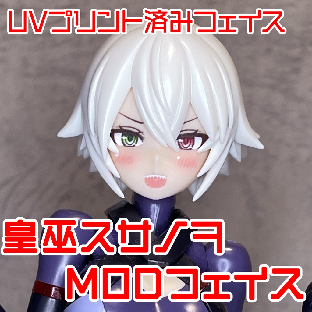 皇巫スサノヲ MODフェイス