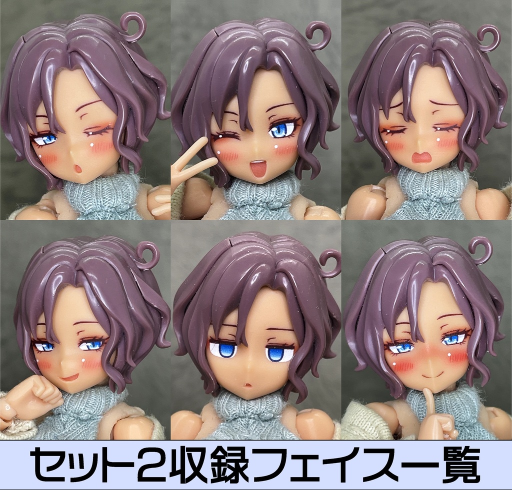 SOLロードランナー MODフェイス