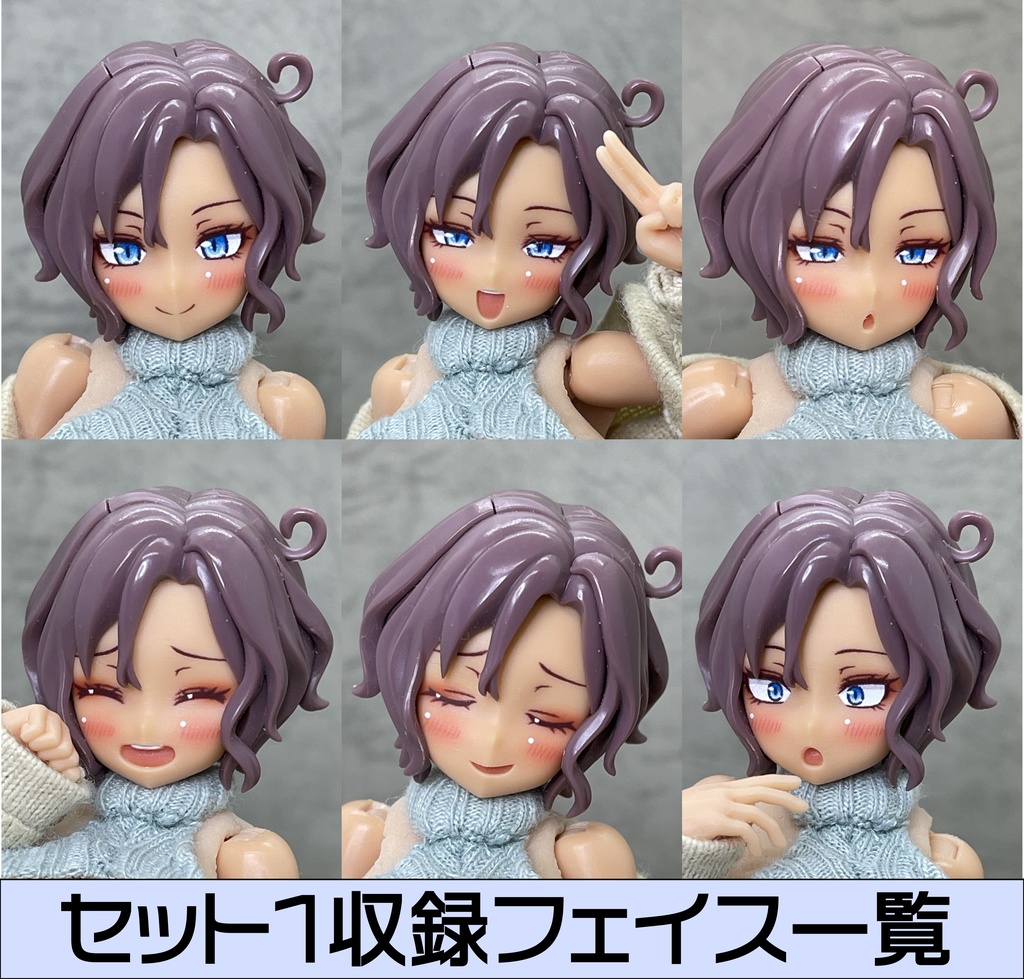 SOLロードランナー MODフェイス