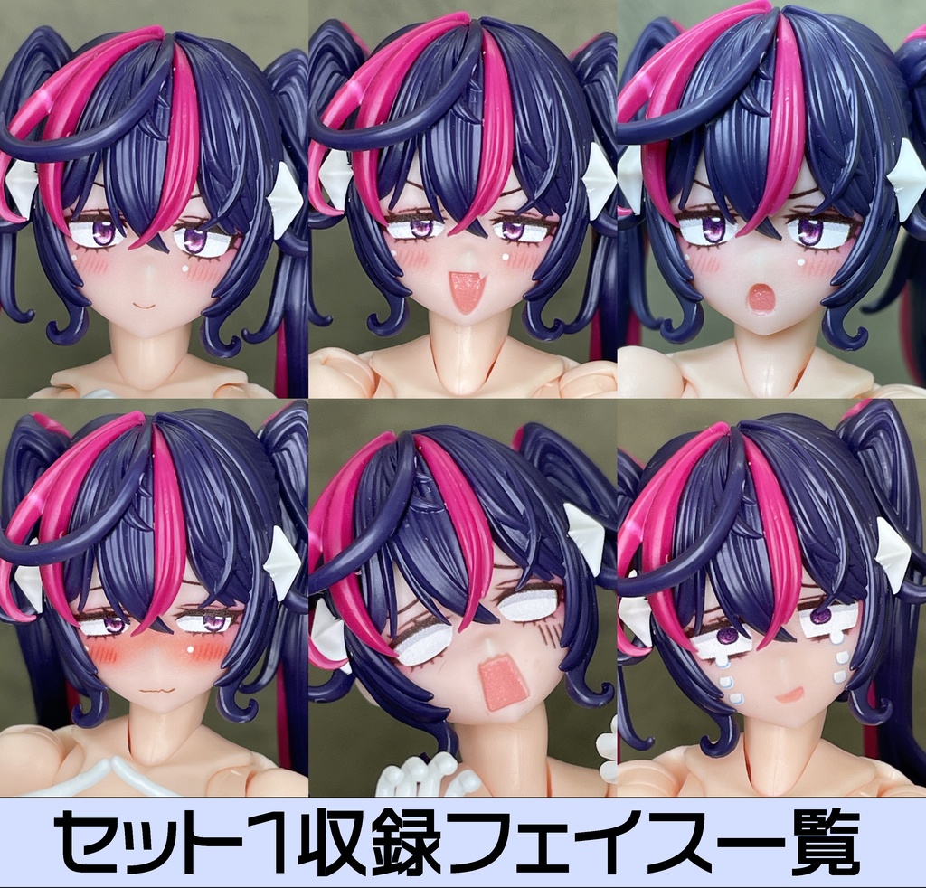 デザイアメイデン レイダー MODフェイス