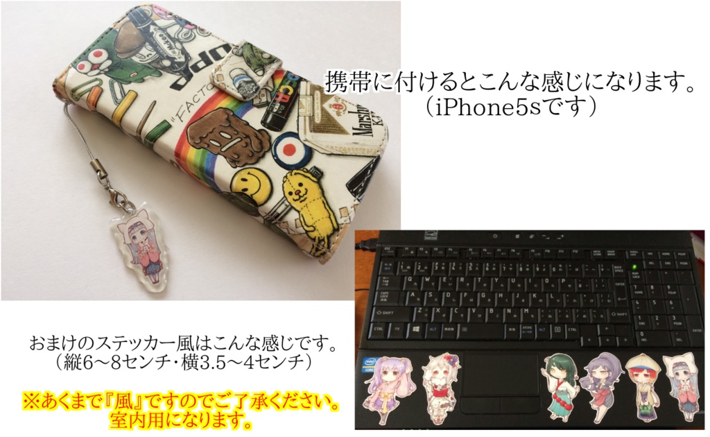 【城プロRE】城娘ハンドメイドチャーム