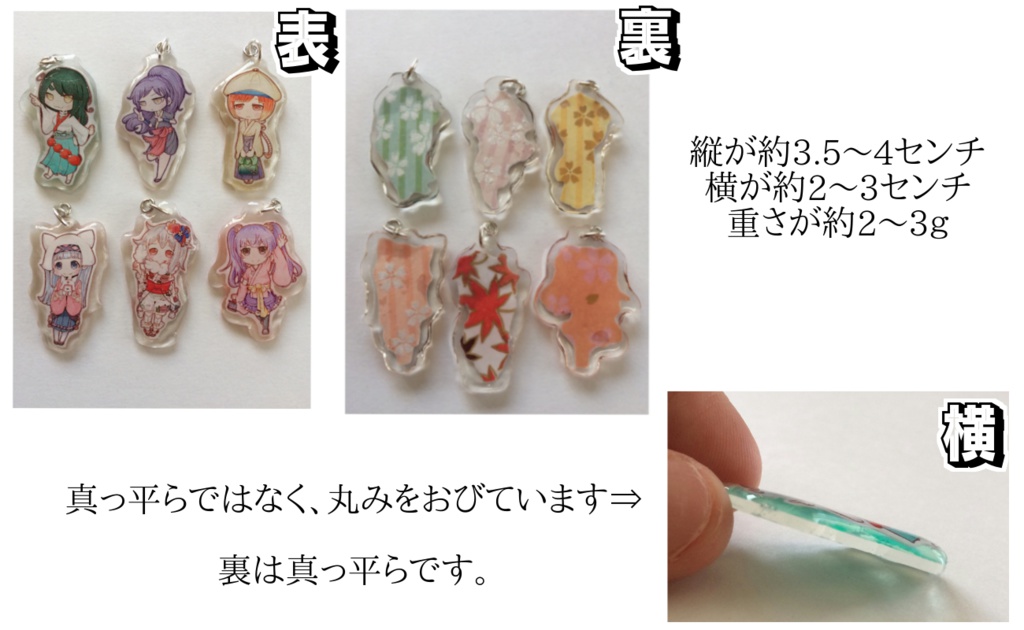 【城プロRE】城娘ハンドメイドチャーム