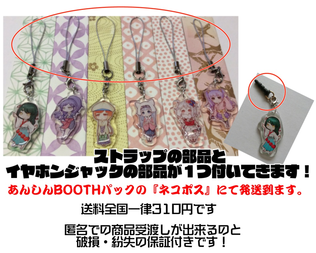 【城プロRE】城娘ハンドメイドチャーム