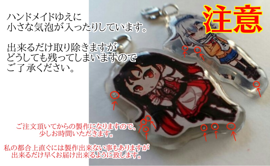 【城プロRE】城娘ハンドメイドチャーム【第二弾】