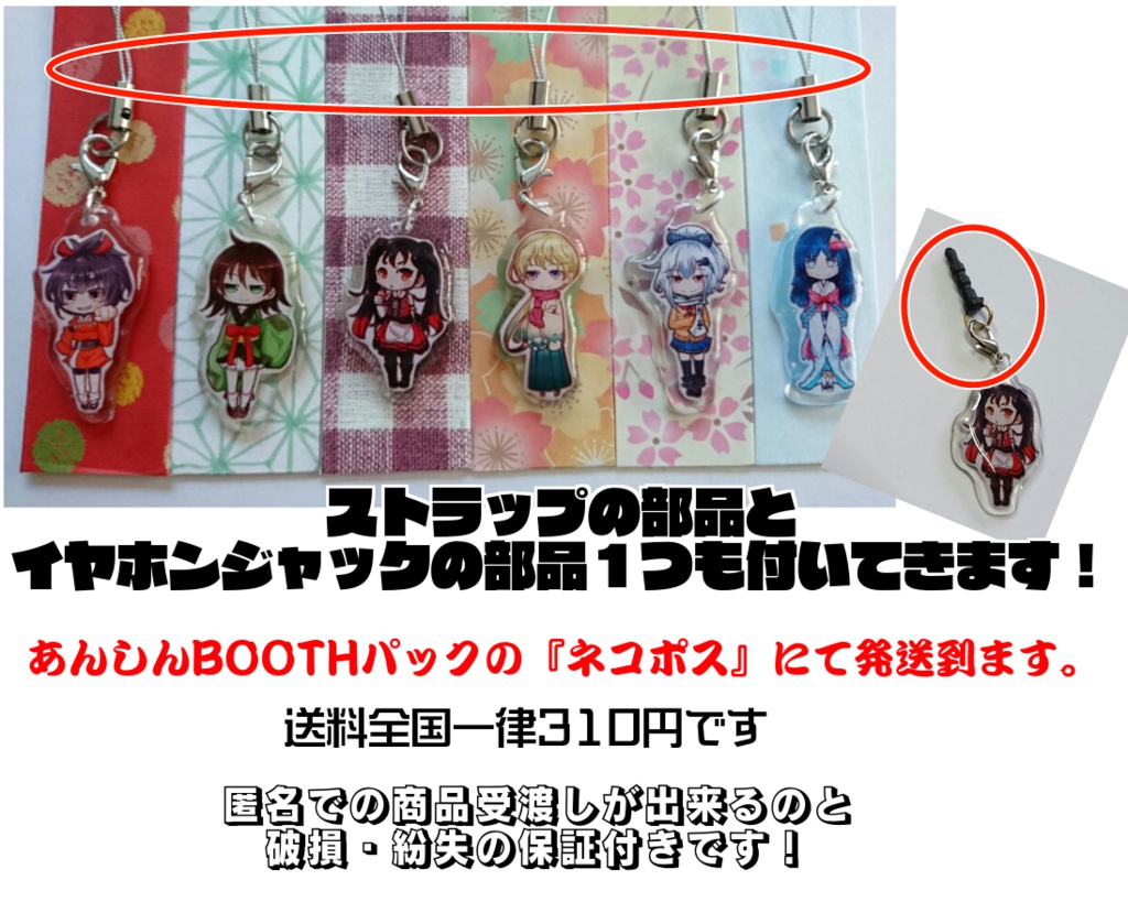 【城プロRE】城娘ハンドメイドチャーム【第二弾】