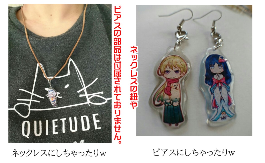 【城プロRE】城娘ハンドメイドチャーム【第二弾】