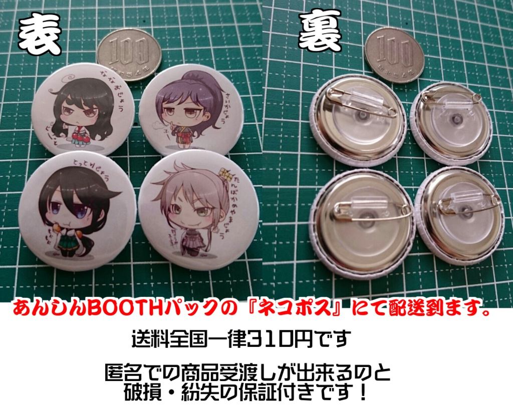 【城プロRE】城娘缶バッチ