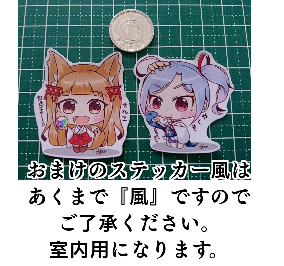 【城プロRE】千狐・やくも缶バッチ【3cm】