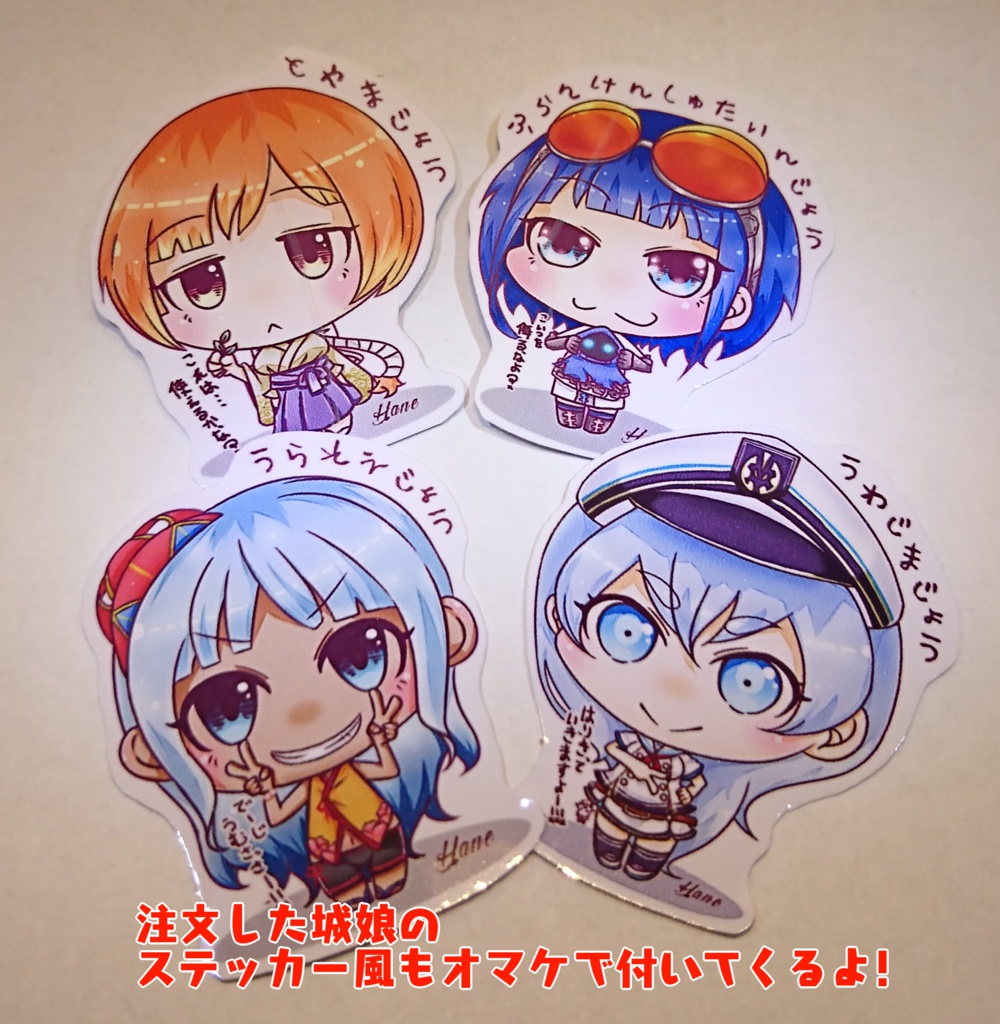 【城プロRE】城娘缶バッチ2【3cm】