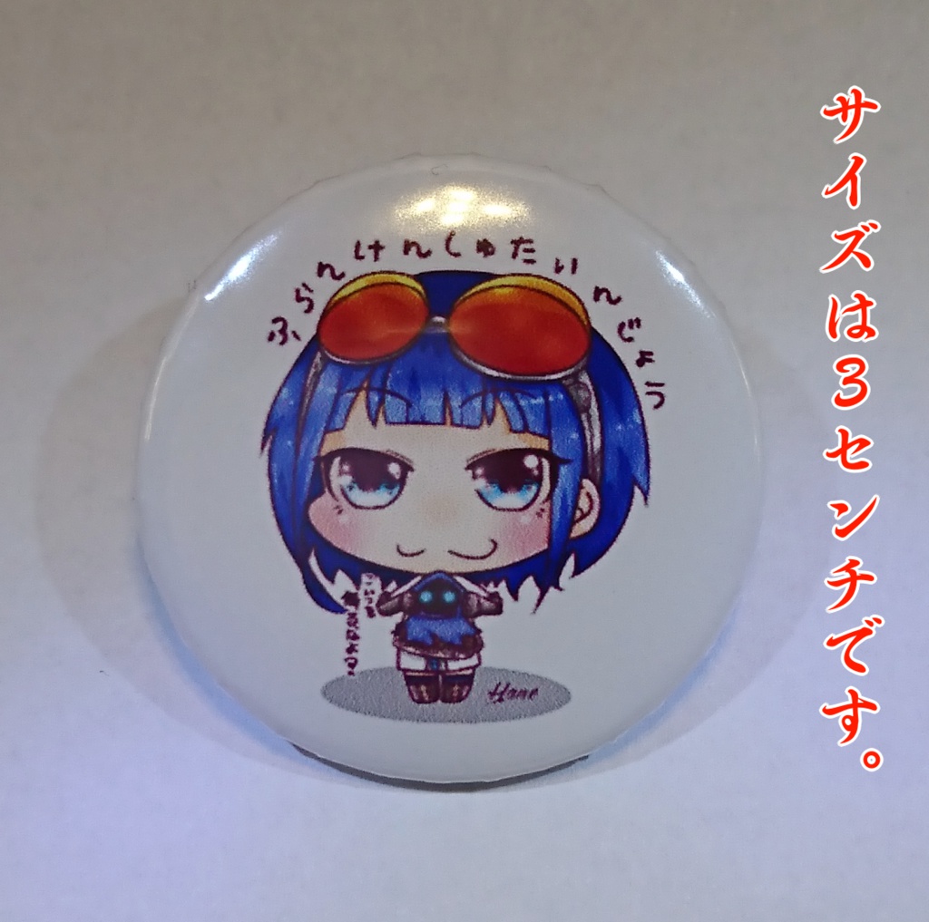 【城プロRE】城娘缶バッチ2【3cm】