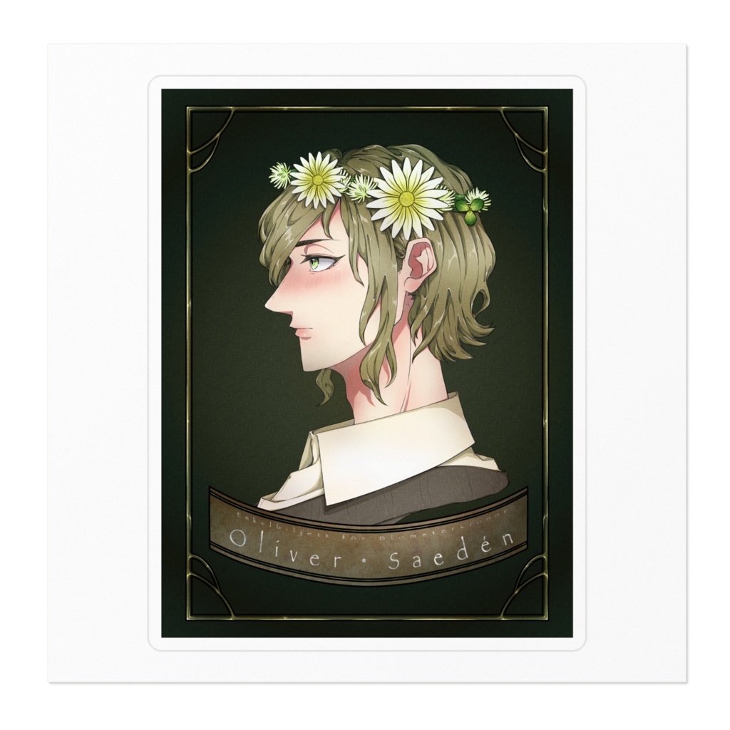 『花冠の片道切符』 オリヴェル・セーデン ステッカー