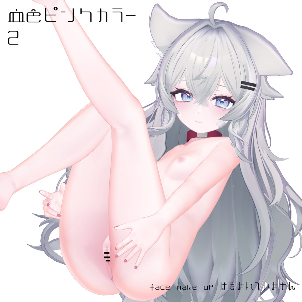 【りる/RIRU用】(R18) Nipple＆Body texture 缩略图 7