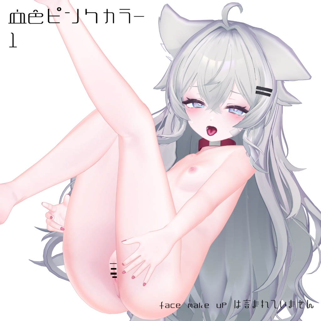 【りる/RIRU用】(R18) Nipple＆Body texture 缩略图 6