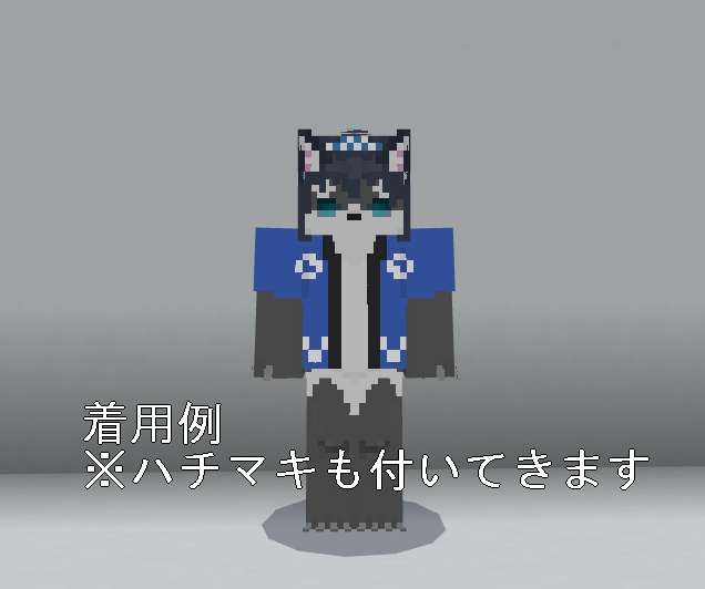 法被_Minecraft用スキンのパーツ(128x128)