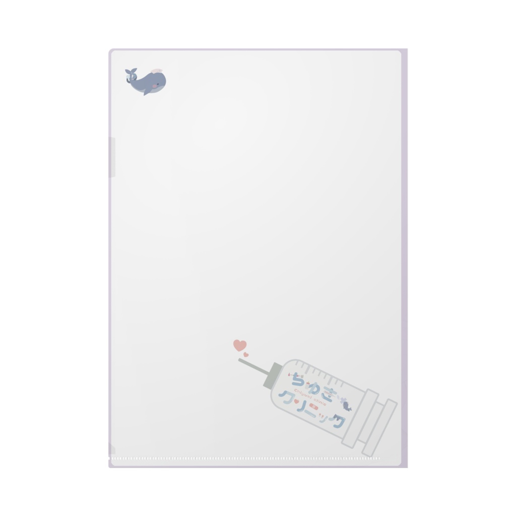 姉川ちゆき♡婚姻届けグッズ