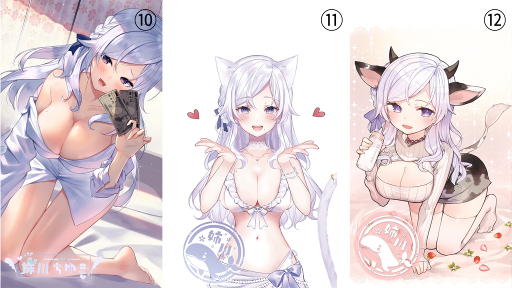 【抽選付き】ちゆきのポストカード(オリジナル切手付き)