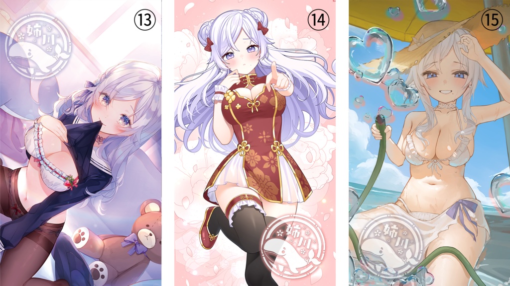 【抽選付き】ちゆきのポストカード(オリジナル切手付き)