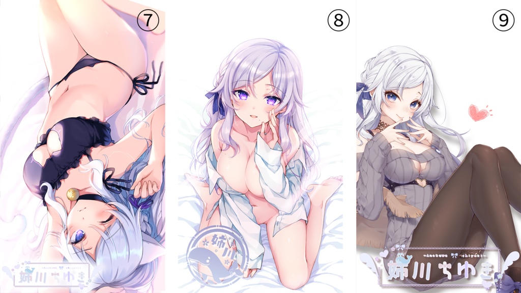 【抽選付き】ちゆきのポストカード(オリジナル切手付き)