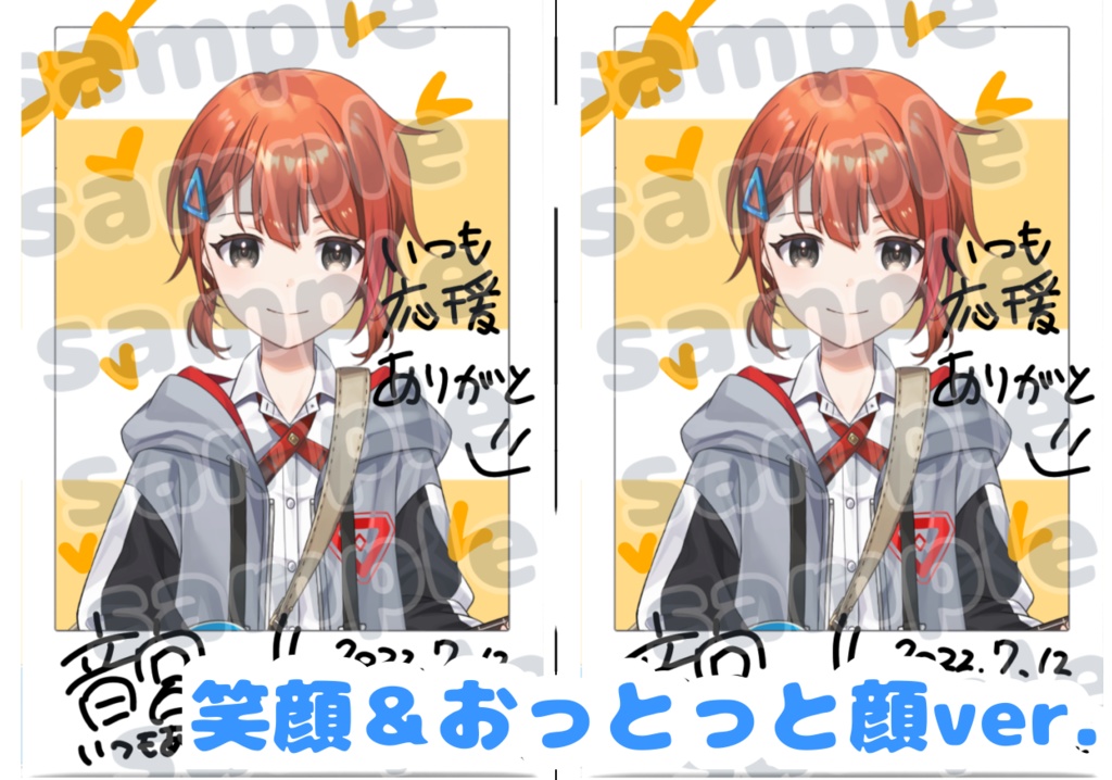 君の名前入り！直筆サイン＆メッセージ付きあんたが印刷するんだよチェキ（笑顔＆おっとっと顔ver.）