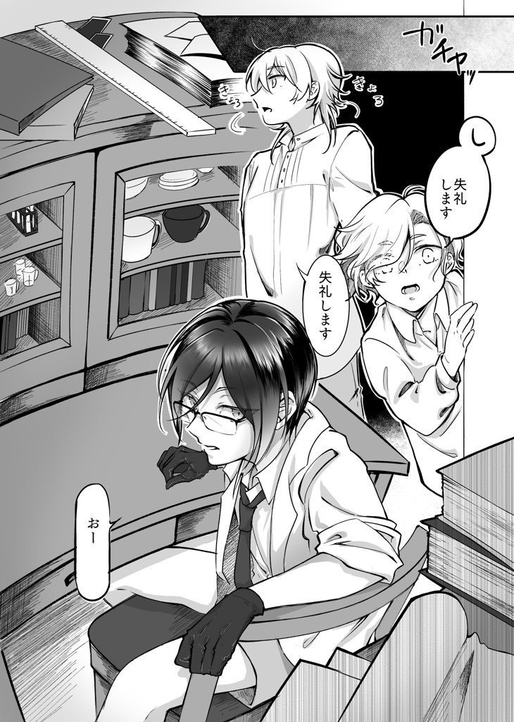 『たとえ、貴方を忘れても-下-』