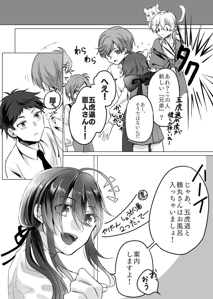 『たとえ、貴方を忘れても-下-』