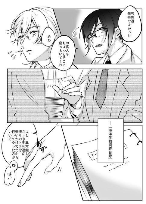 『たとえ、貴方を忘れても-下-』