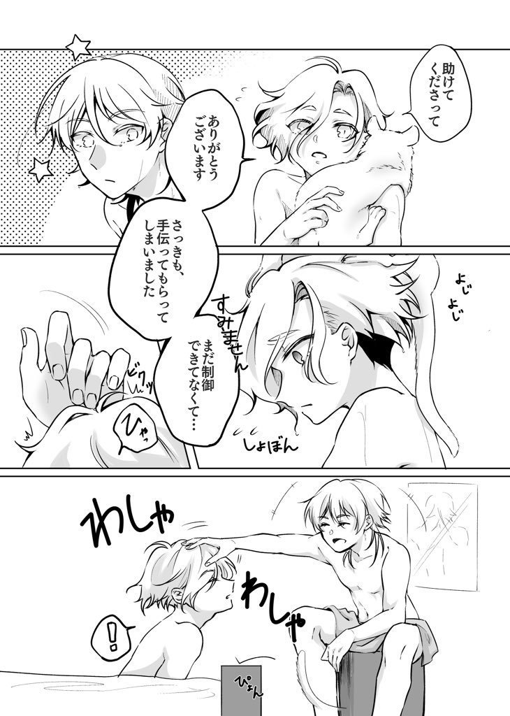 『たとえ、貴方を忘れても-下-』