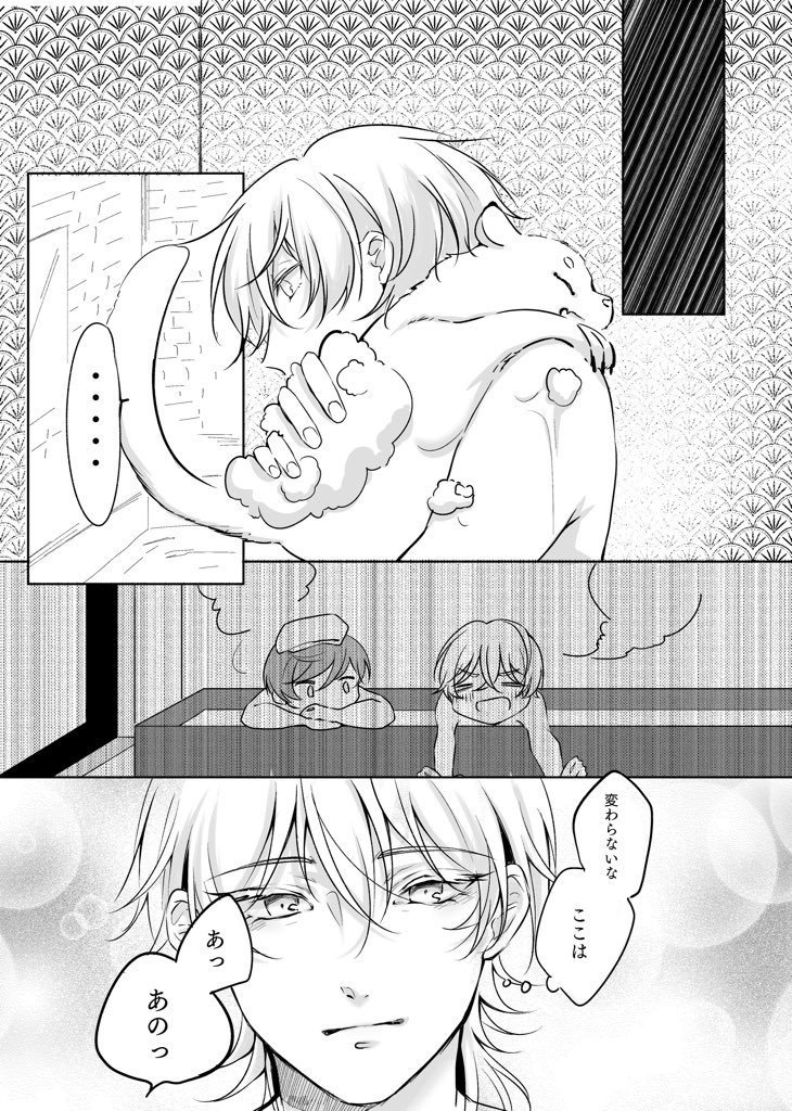 『たとえ、貴方を忘れても-下-』