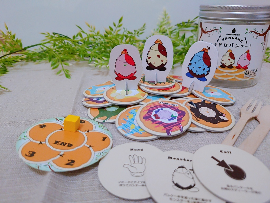 パンケーキモンスターキーホルダー