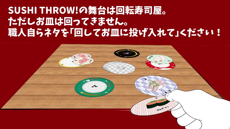 SUSHI THROW!