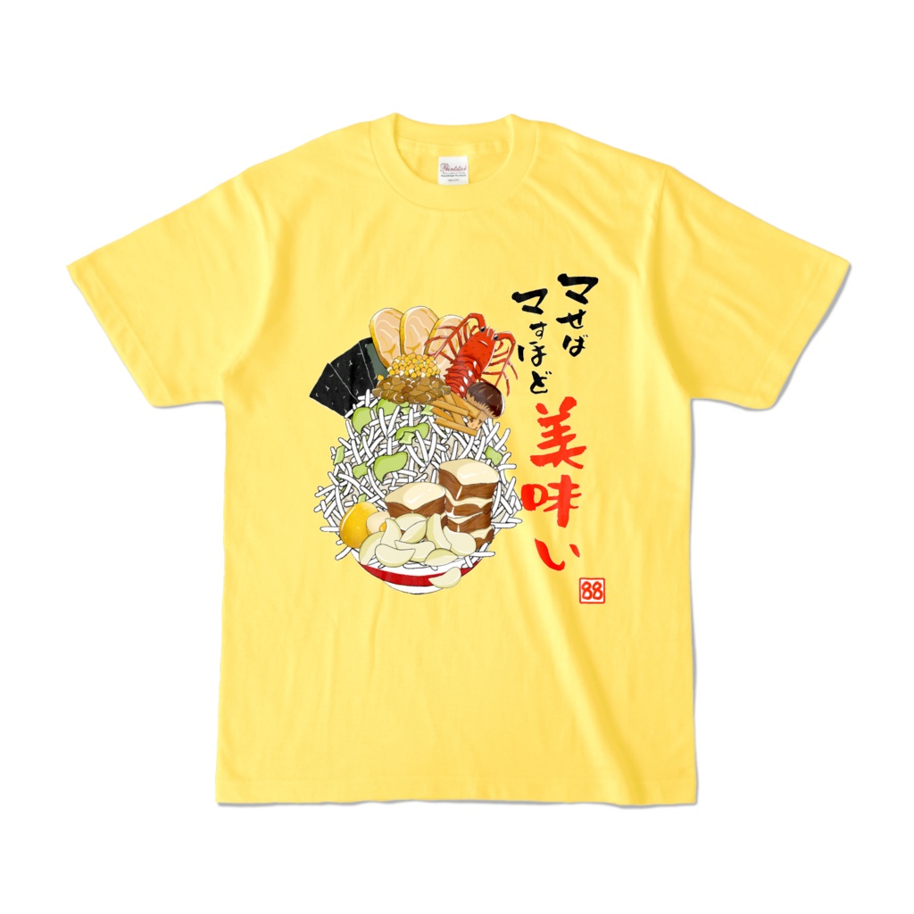 マシマシカラーTシャツ