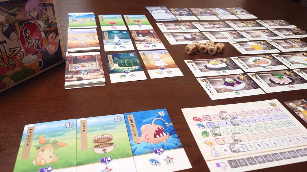 勇者たちと創る異世界酒場