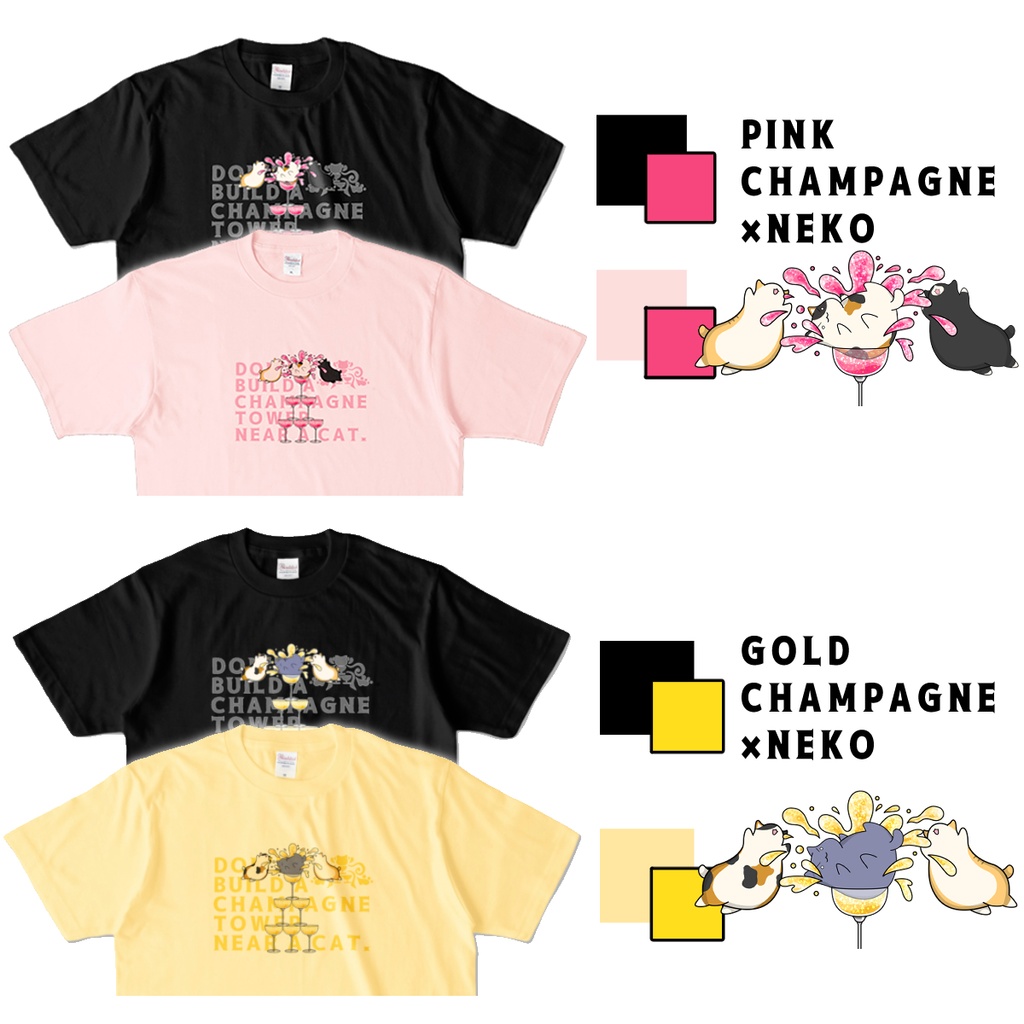 ニャンパンタワーTシャツ