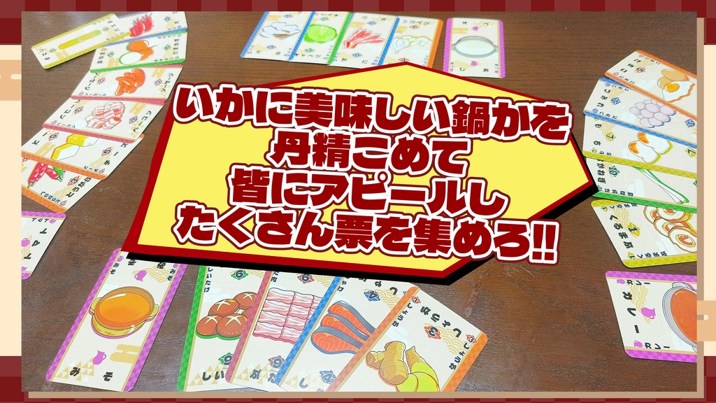 俺の鍋