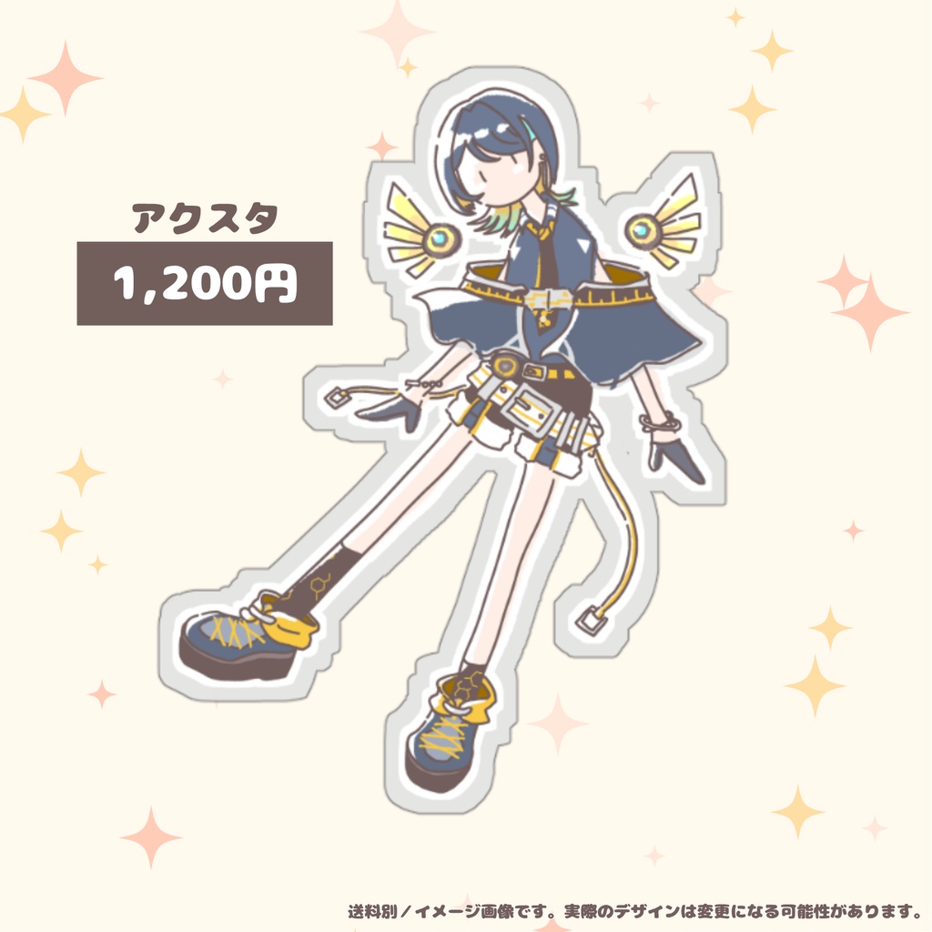 アクスタ-ver.hachinoco cafe