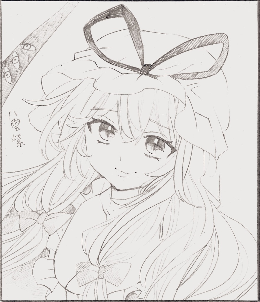 【鉛筆ドローイング】中色紙・八雲紫2