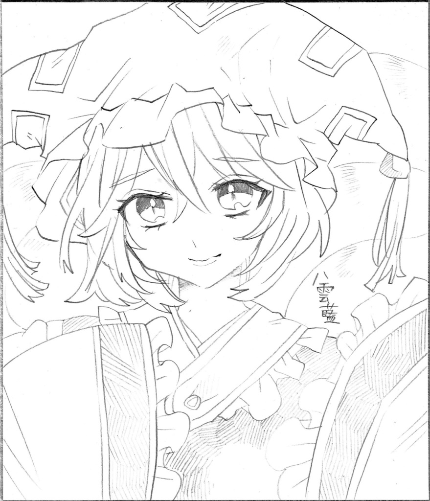 【鉛筆ドローイング】中色紙・八雲藍2