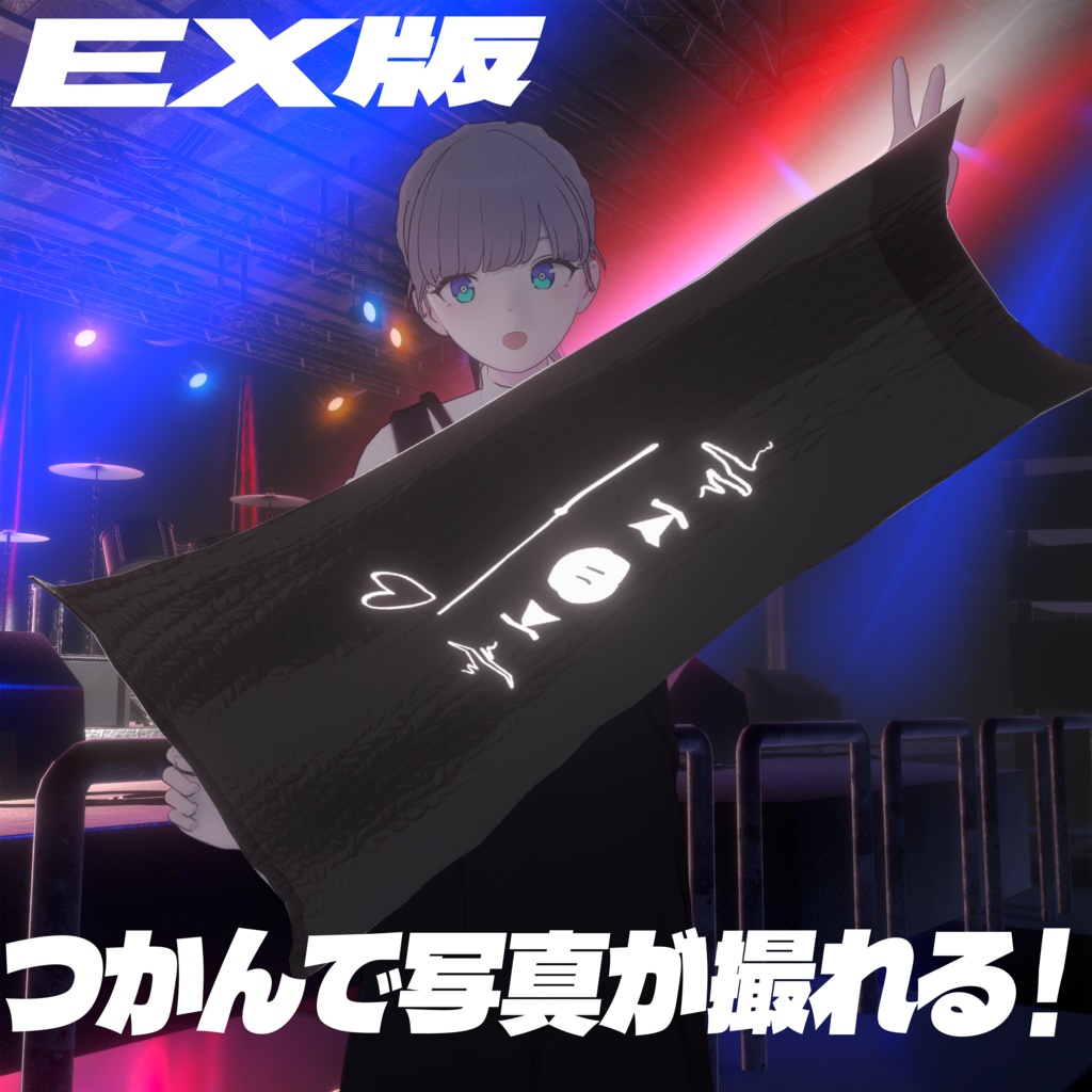 《LIVE TOWEL》【audio link対応】