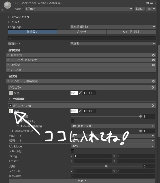 私のリアル母がデザインしたらくがき風ステッカー【BloomPhone 3対応】