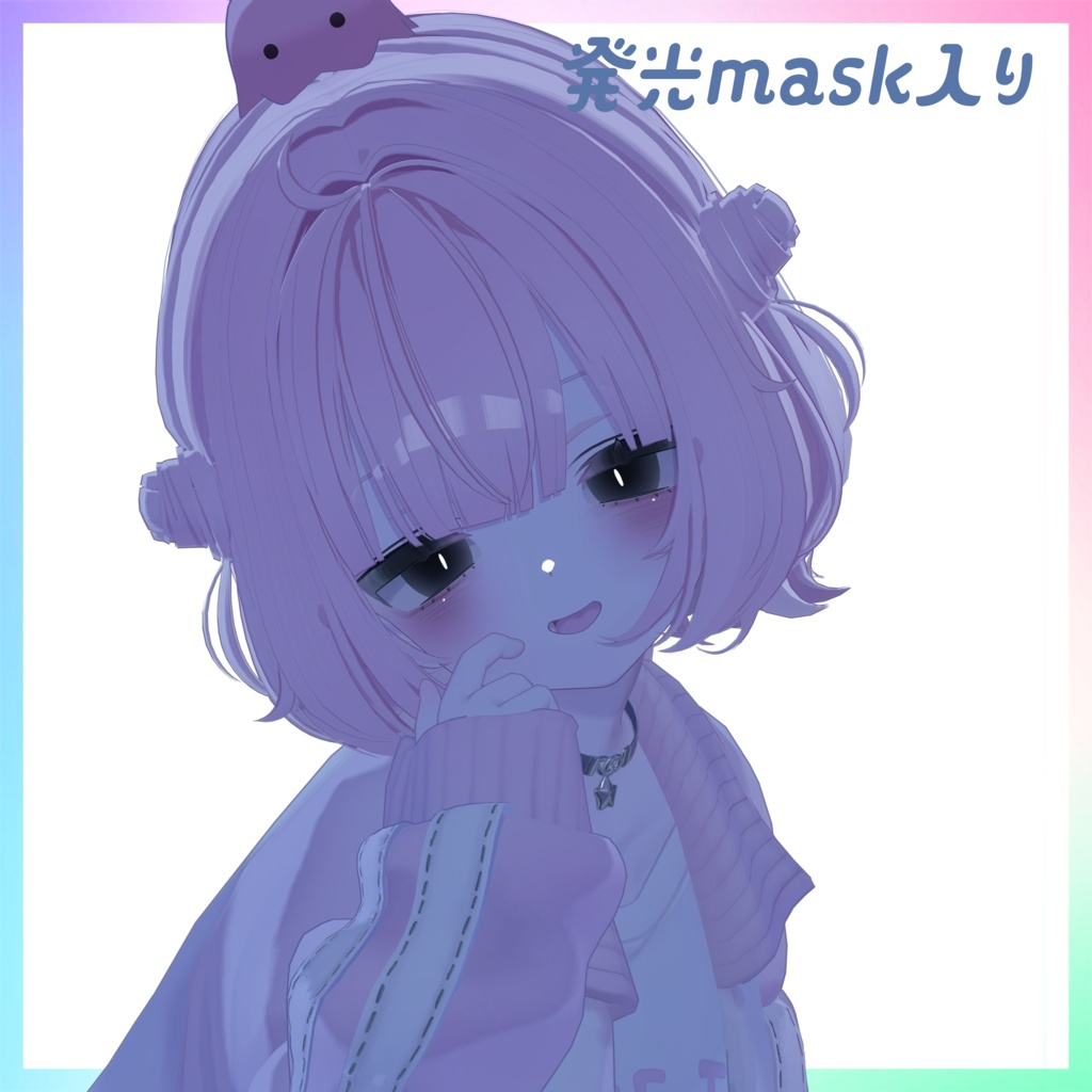 【Urara専用】うららちゃんこんぷりーとせっと!!!