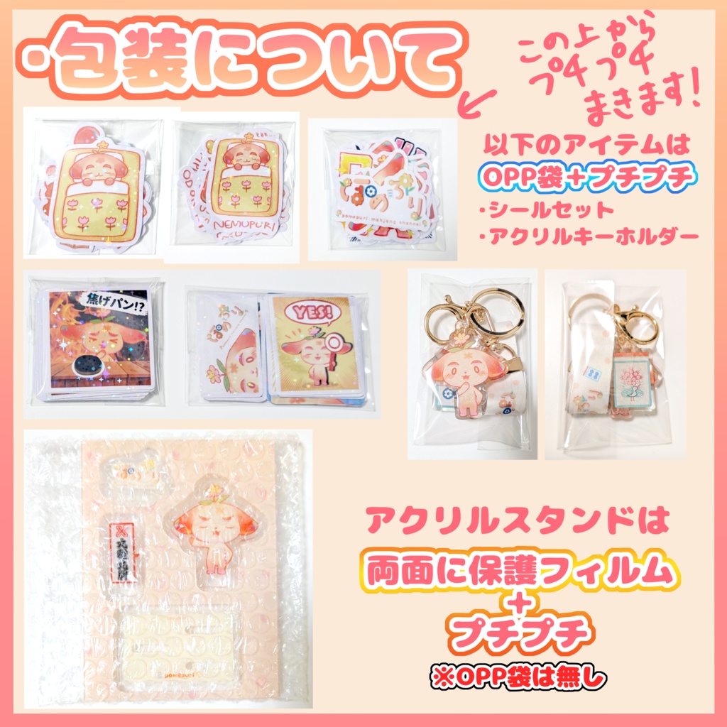 ぽめぷり 拒否ぷり(九種九牌)アクリルジオラマスタンド