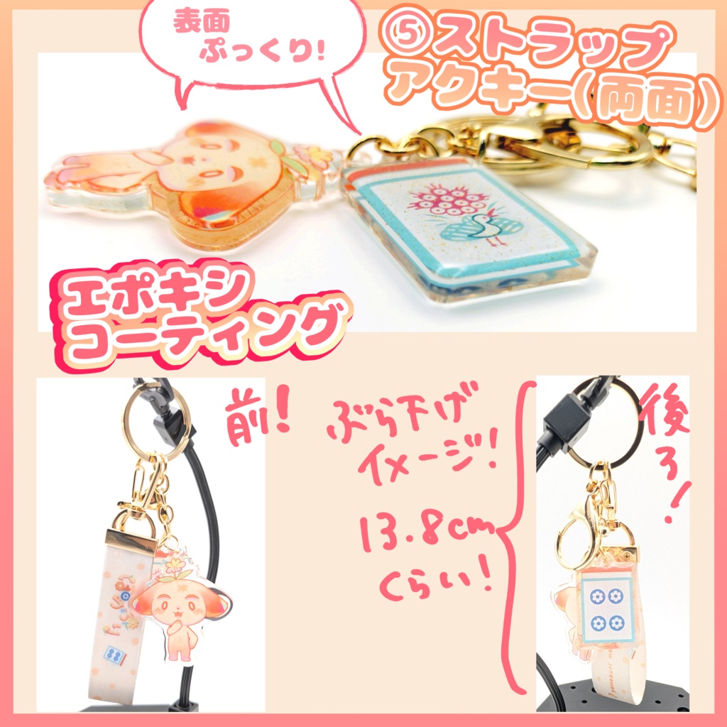 ぽめぷりグッズ全種セット