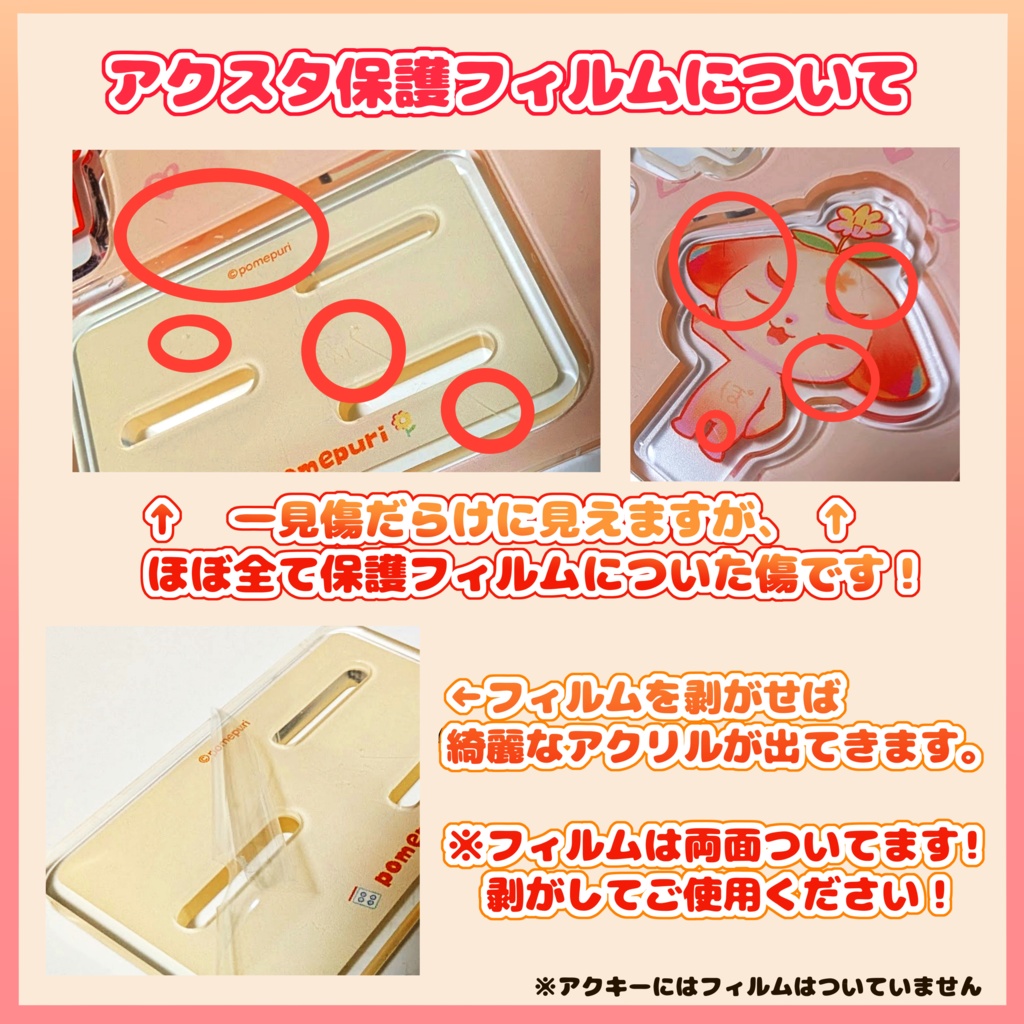 ぽめぷりグッズ全種セット