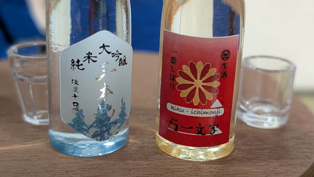 最強＆無敵のお酒風ミニボトルストラップ