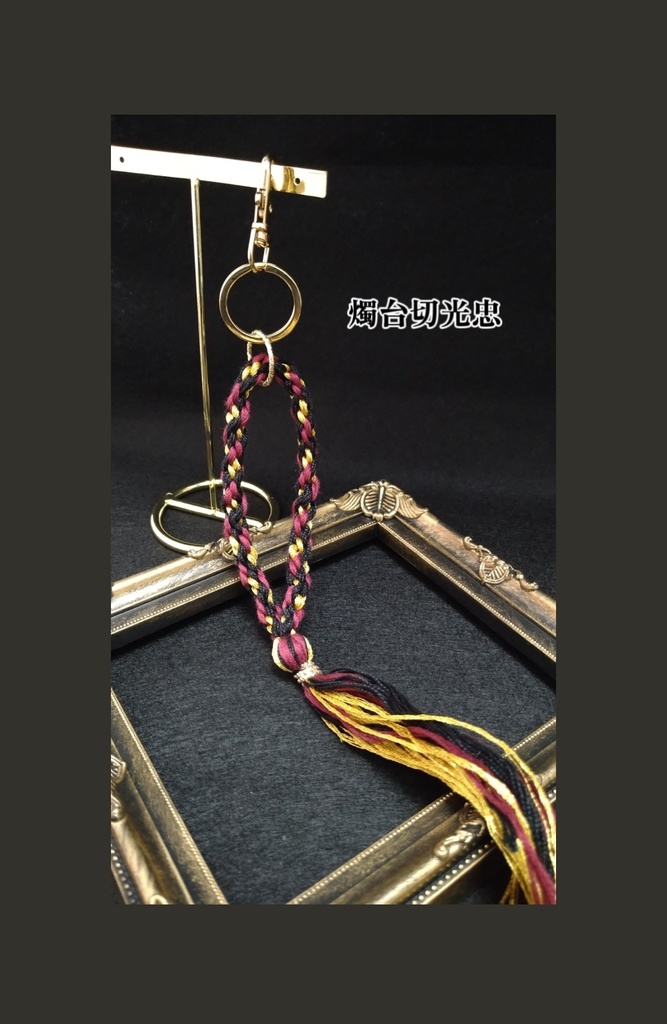 刀剣乱舞 組紐3wayストラップ