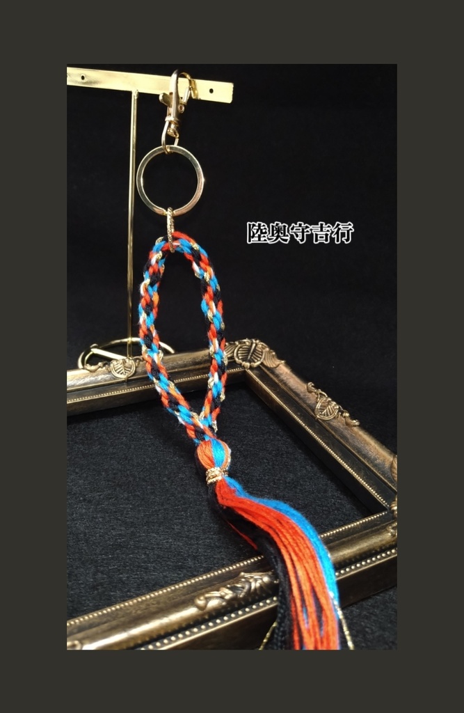 刀剣乱舞 組紐3wayストラップ