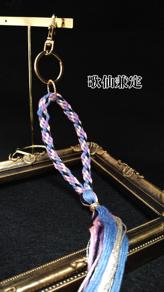 刀剣乱舞 組紐3wayストラップ