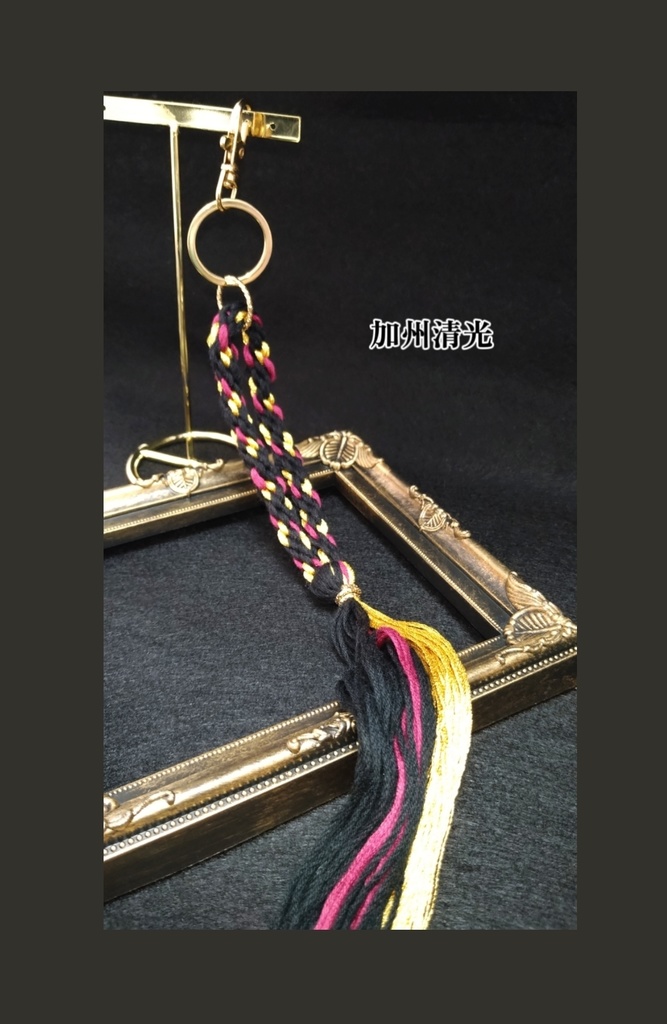 刀剣乱舞 組紐3wayストラップ