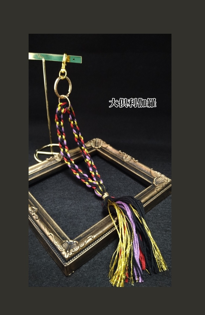 刀剣乱舞 組紐3wayストラップ